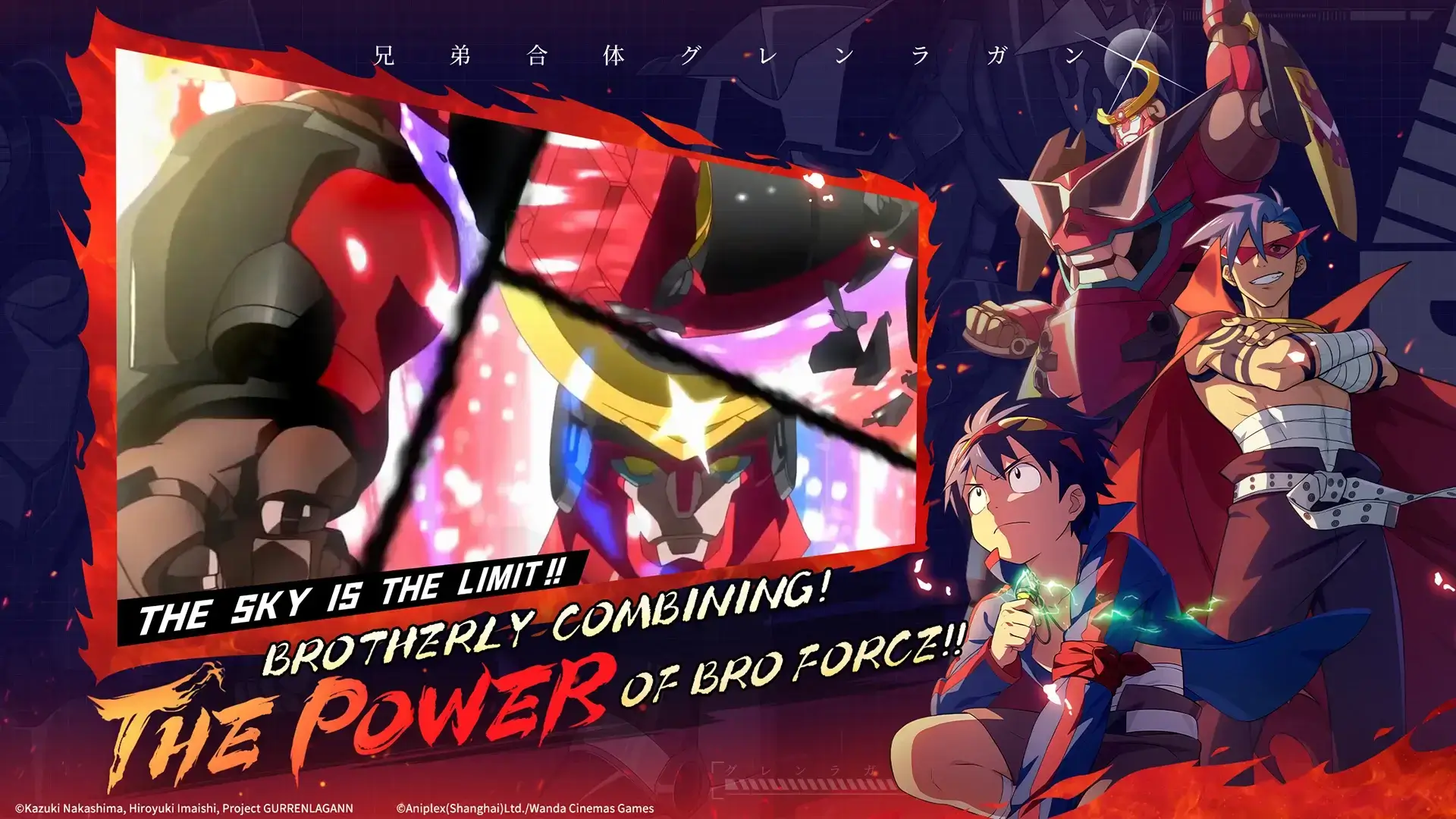 Tengen Toppa Gurren Lagann EN MOD APK