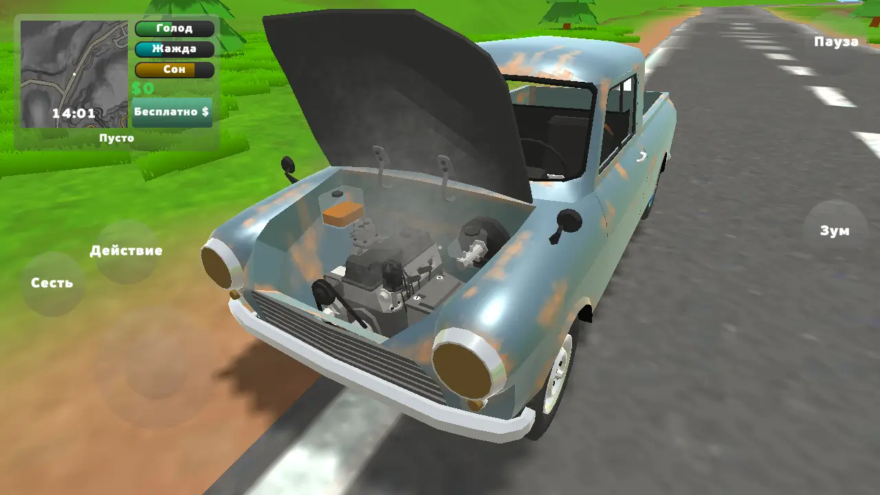 PickUp MOD APK