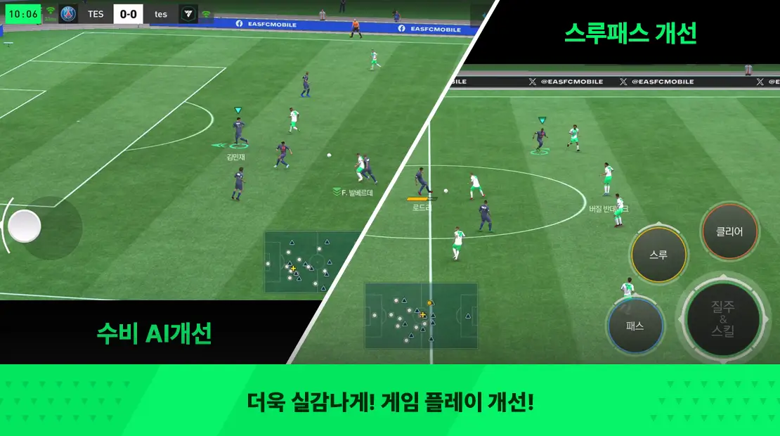 FIFA-Mobile-KR-MOD-APK