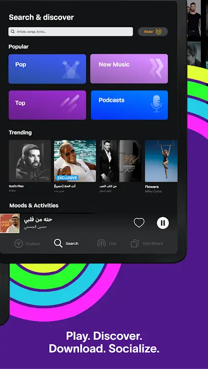 Anghami MOD APK